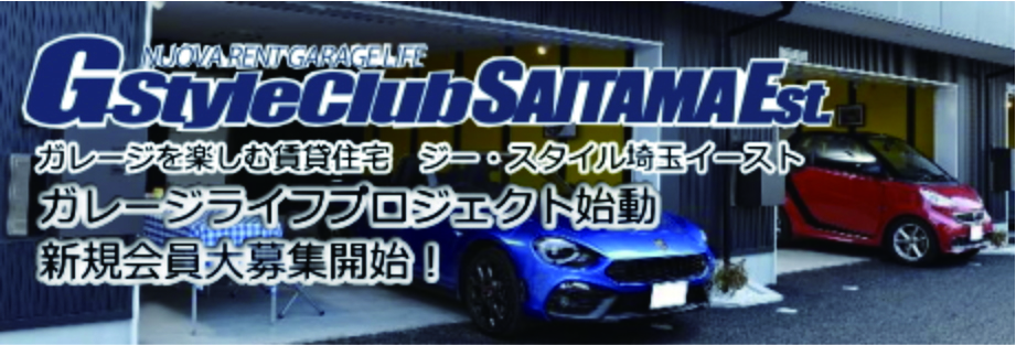 G-styleClub Saitama Est.